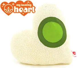 My Beating Heart Pillow 2 My beating heart pillow