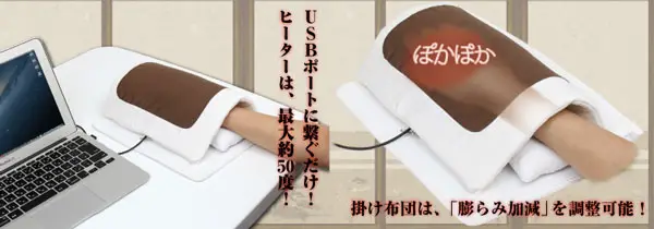 This heated mousepad keeps your mouse moving and your hands warm 2 heated mousepad 1