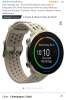 Polar Vantage M2 GPS Watch - Gold/Champagne