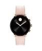 Movado Connect 2.0 - Color: Pink (Model: 3660023) Movado Connect 2.0 - Color: Pink (Model: 3660023)