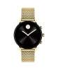 Movado Connect 2.0 - Color: Yellow (Model: 3660026) Movado Connect 2.0 - Color: Yellow (Model: 3660026)