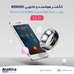 Bokoo | Iphone, Smartphone ...