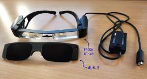 Epson Moverio BT-40 Smart Glasses V11H969020 at Rs 145000/piece ...