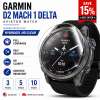 Garmin D2 Mach 1 Delta Aviator Watch Screen Protector Hydrogel HD Clear Garmin D2 Mach 1 Delta Aviator Watch Screen Protector Hydrogel HD Clear