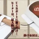 This heated mousepad keeps your mouse moving and your hands warm 5 This heated mousepad keeps your mouse moving and your hands warm 4
