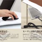 This heated mousepad keeps your mouse moving and your hands warm 3 This heated mousepad keeps your mouse moving and your hands warm 2